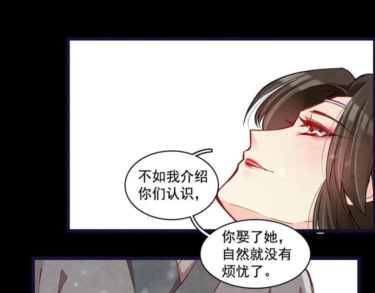 18(1/3)-第19话