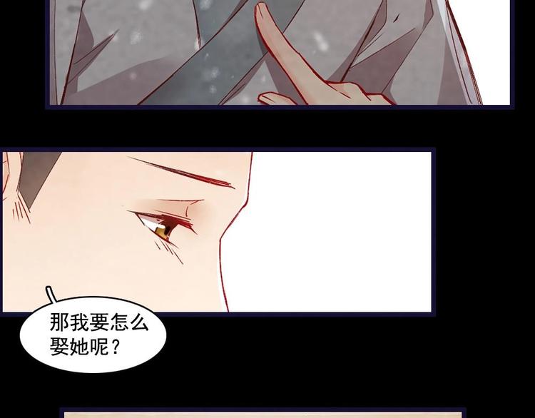 18(1/3)-第19话