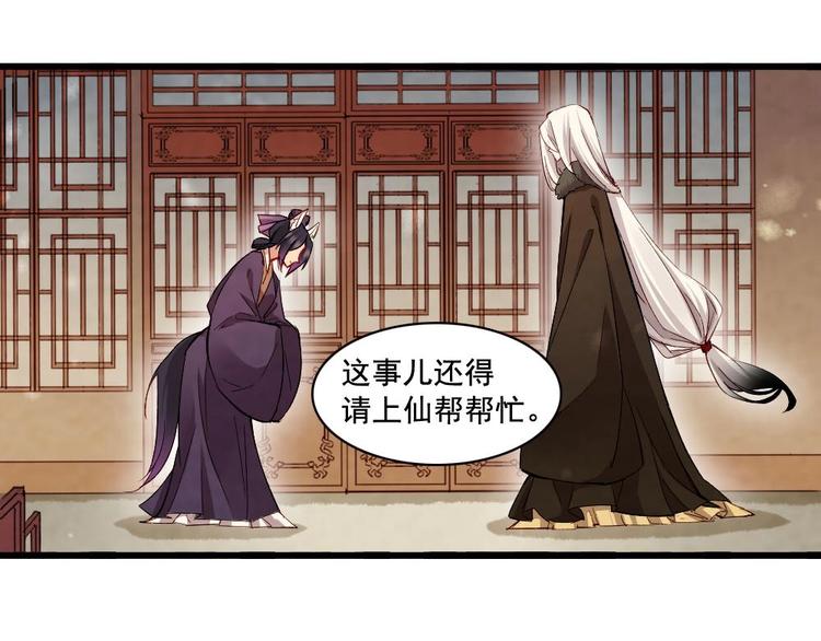 18(1/3)-第19话