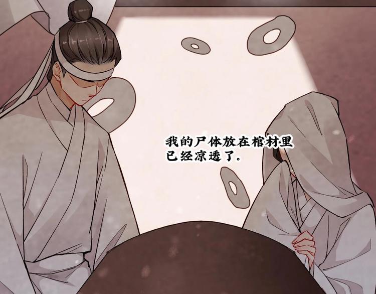18(1/3)-第19话