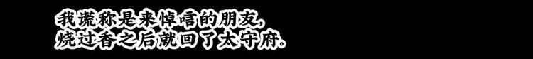 18(1/3)-第19话