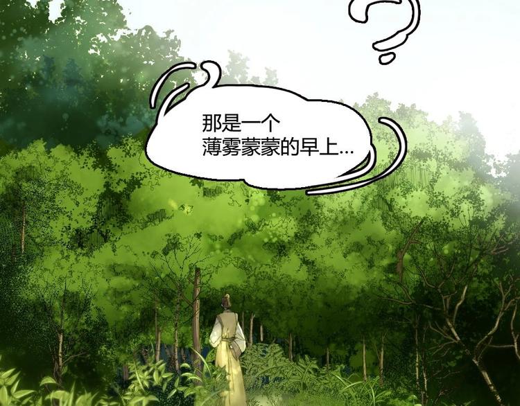 3(1/2)-第3话