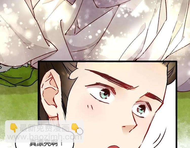 3(1/2)-第3话