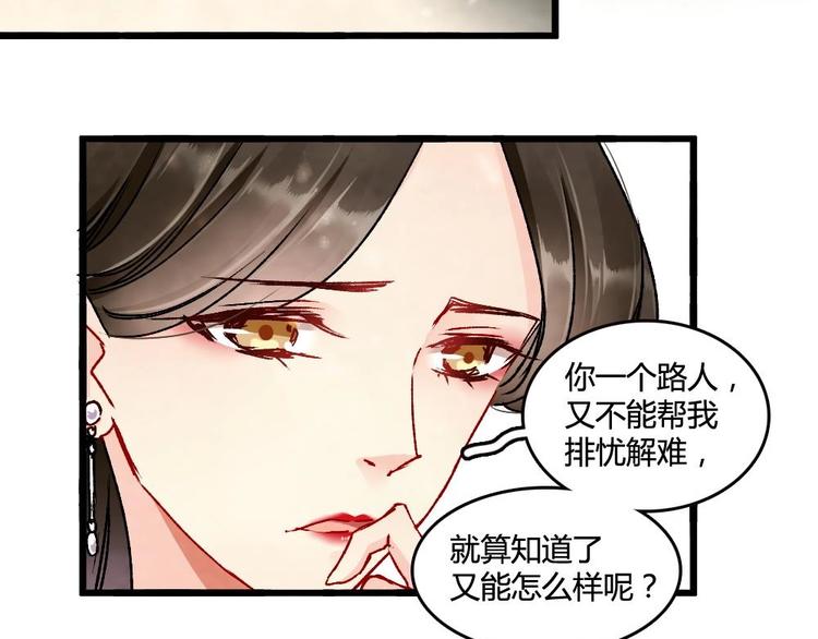 3(1/2)-第3话