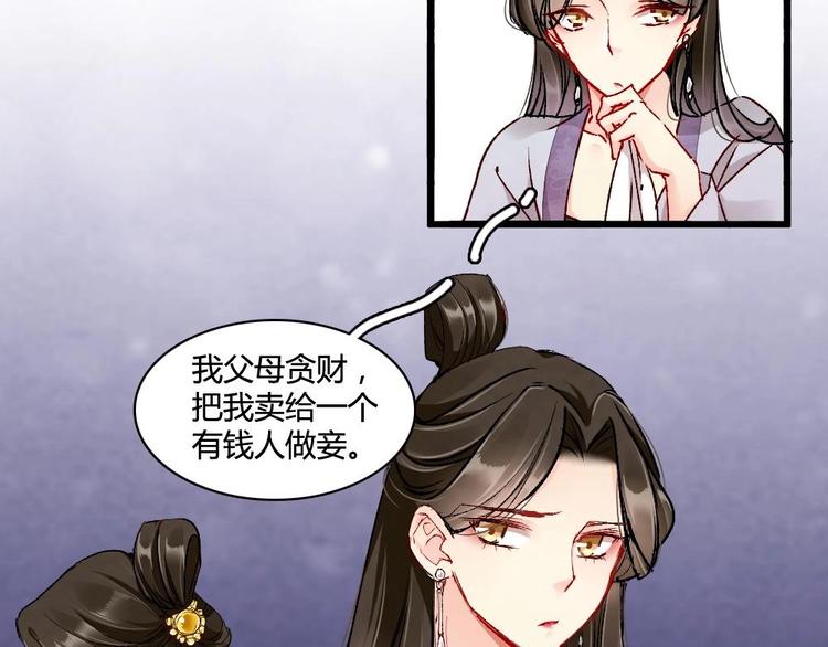 3(1/2)-第3话