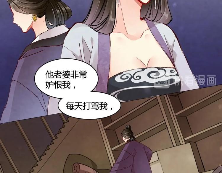3(1/2)-第3话