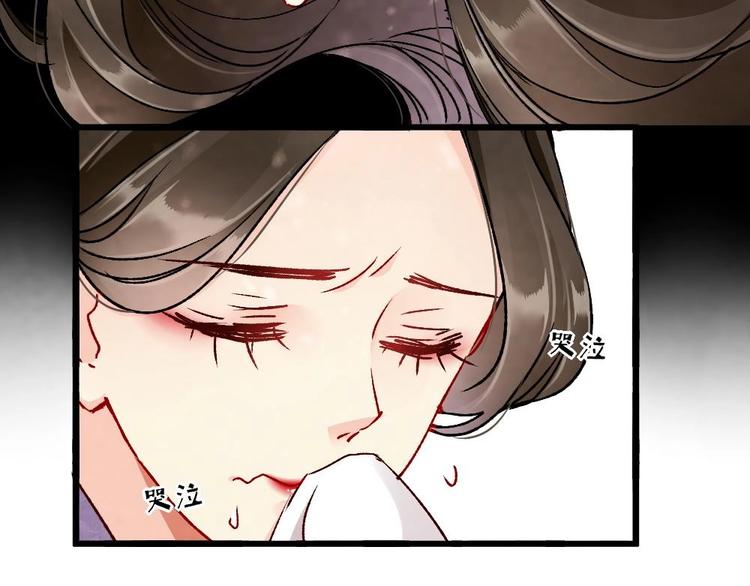 3(1/2)-第3话
