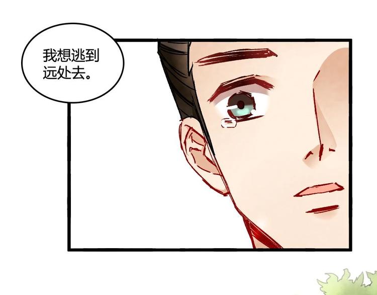 3(1/2)-第3话