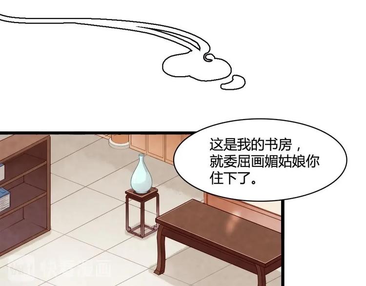 3(1/2)-第3话