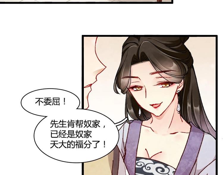 3(1/2)-第3话