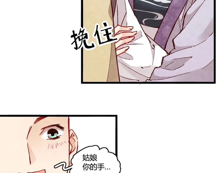 3(1/2)-第3话