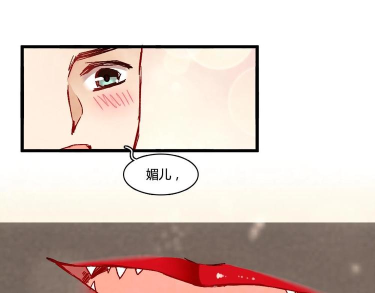 3(1/2)-第3话