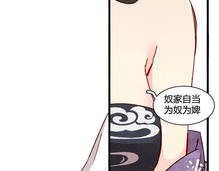 3(1/2)-第3话