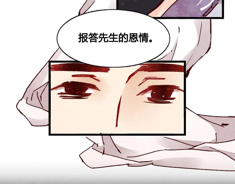 3(1/2)-第3话