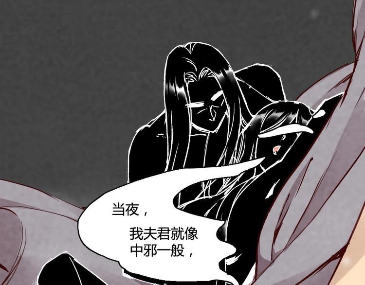 3(1/2)-第3话