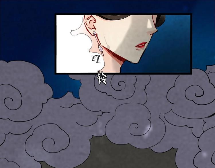 3(1/2)-第3话