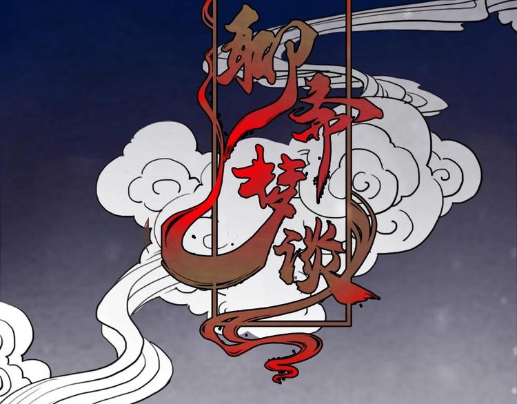 3(1/2)-第3话