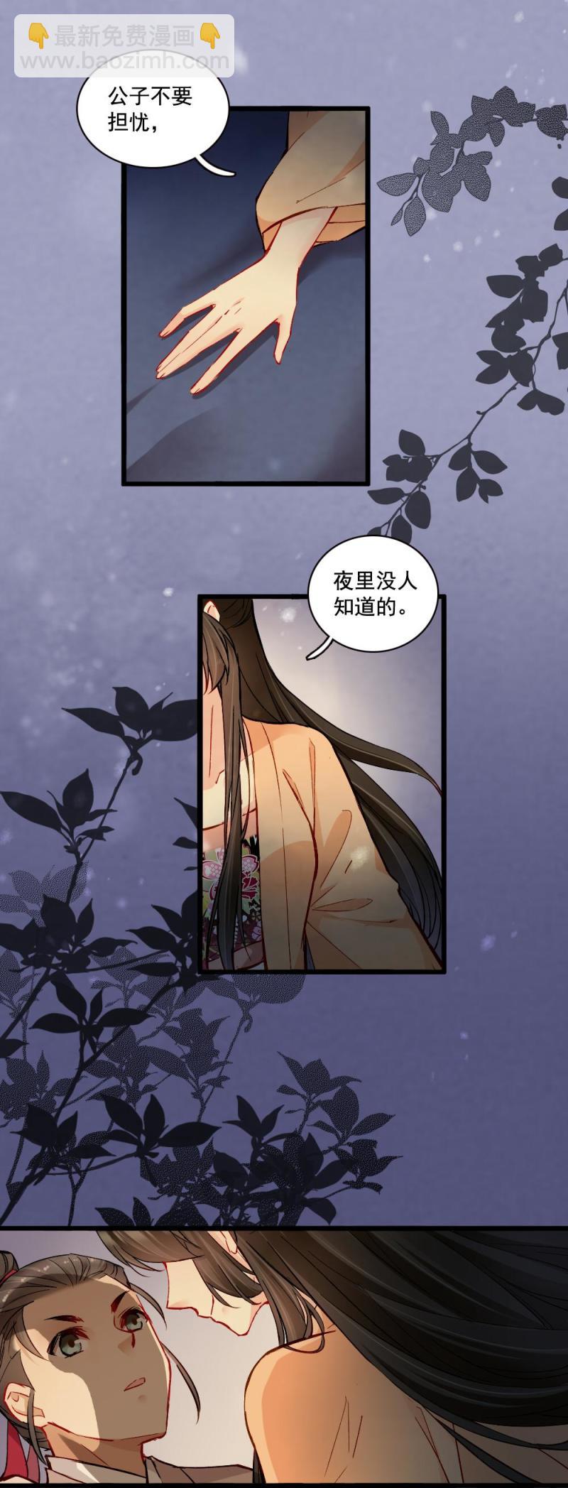20-第21话