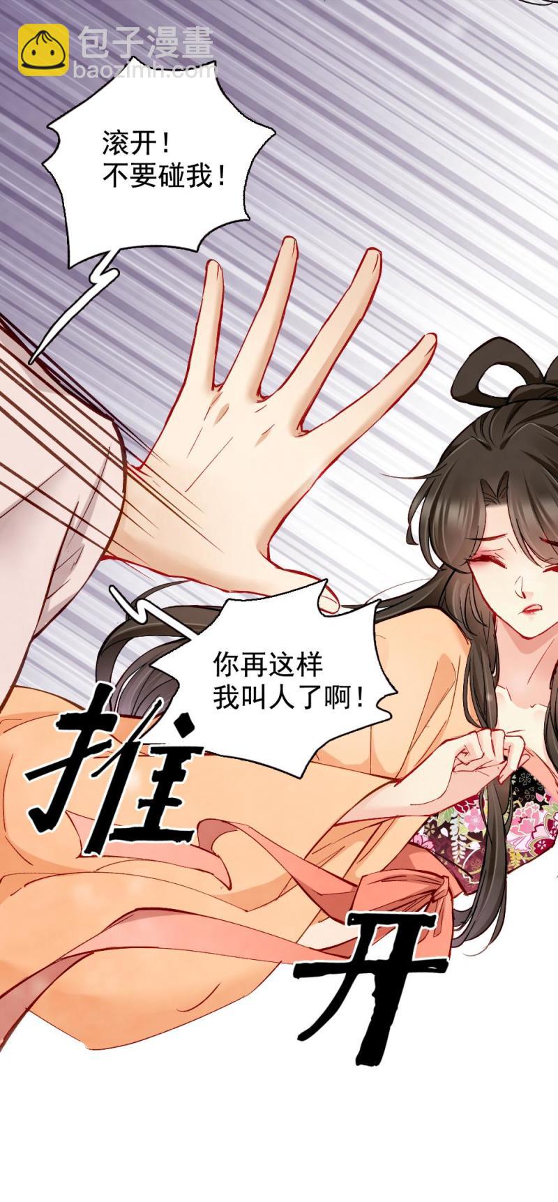 20-第21话