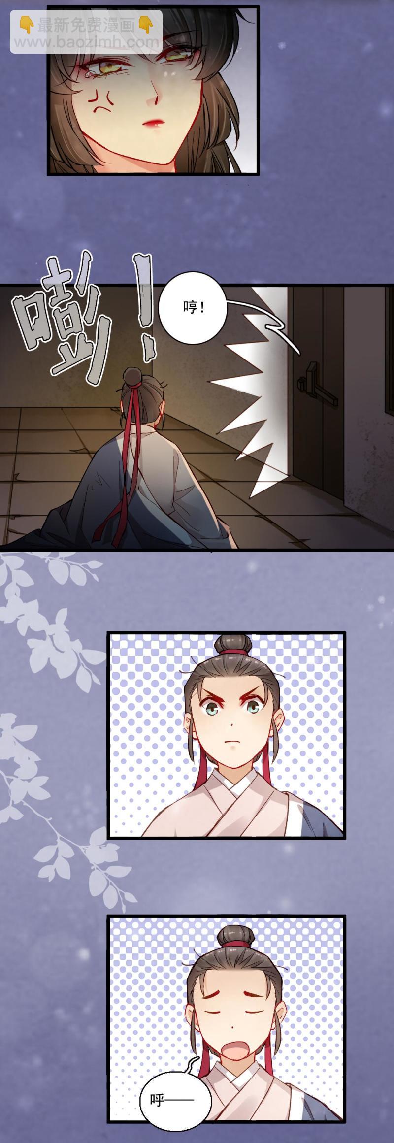 20-第21话