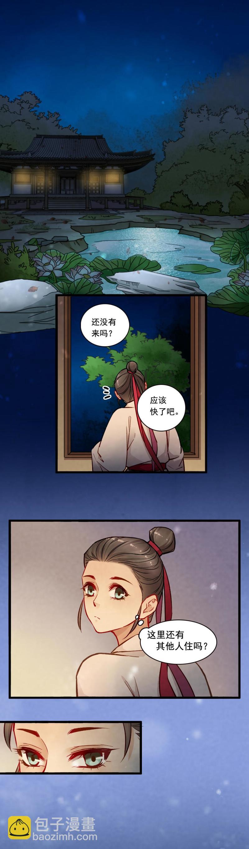 20-第21话