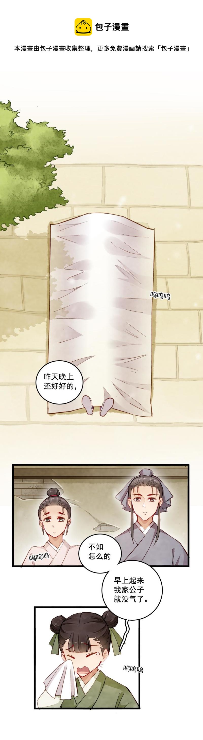 22-第23话