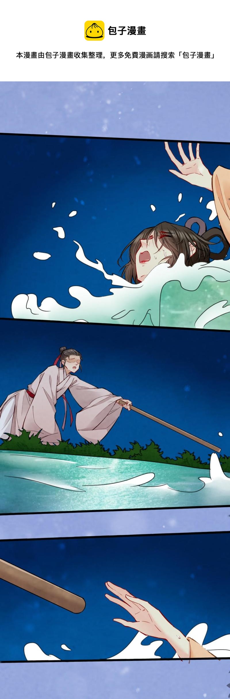 22-第23话