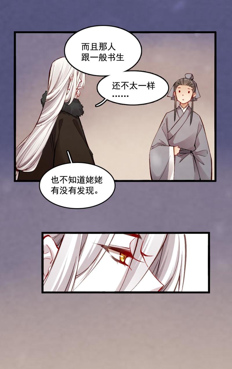 22-第23话
