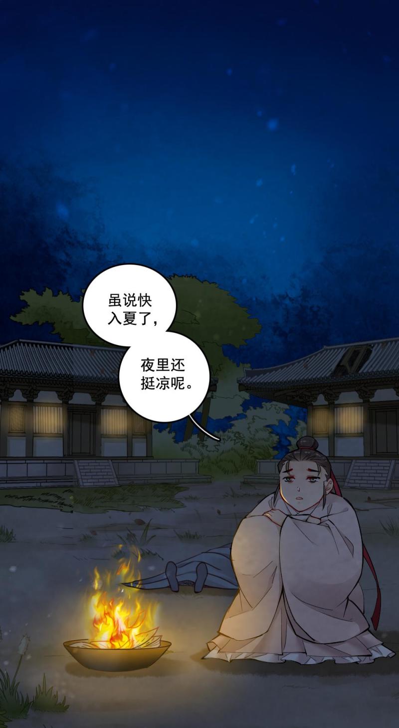 22-第23话
