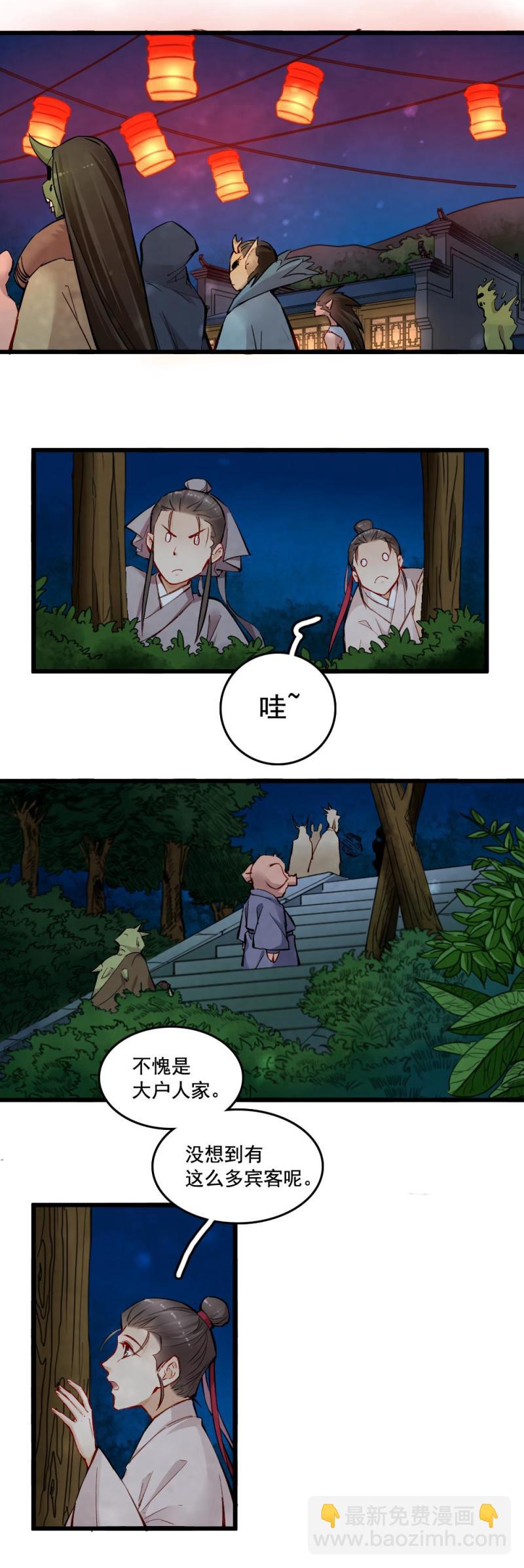 24-第25话