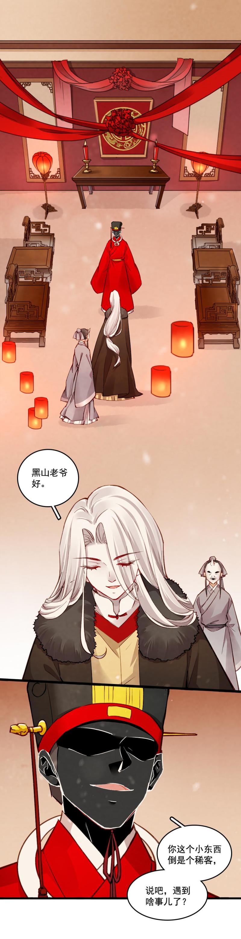 25-第31话