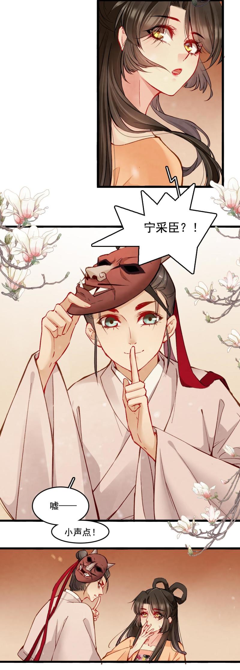25-第31话