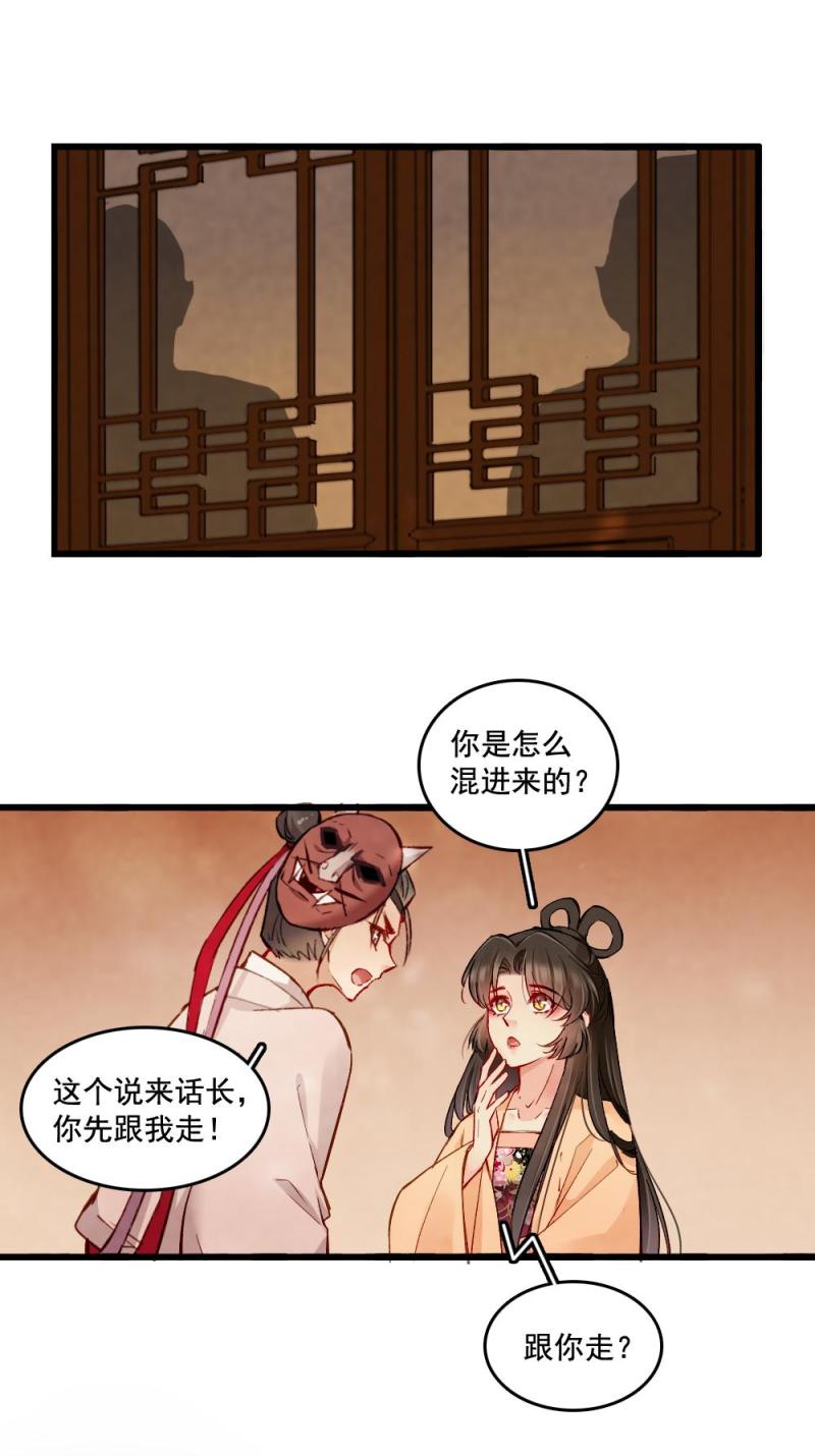 25-第31话
