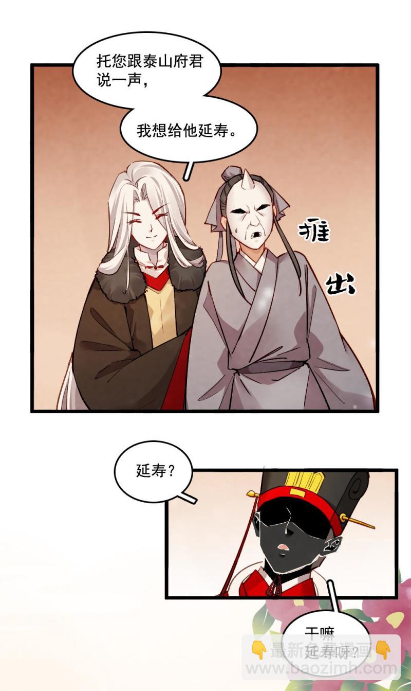 25-第31话