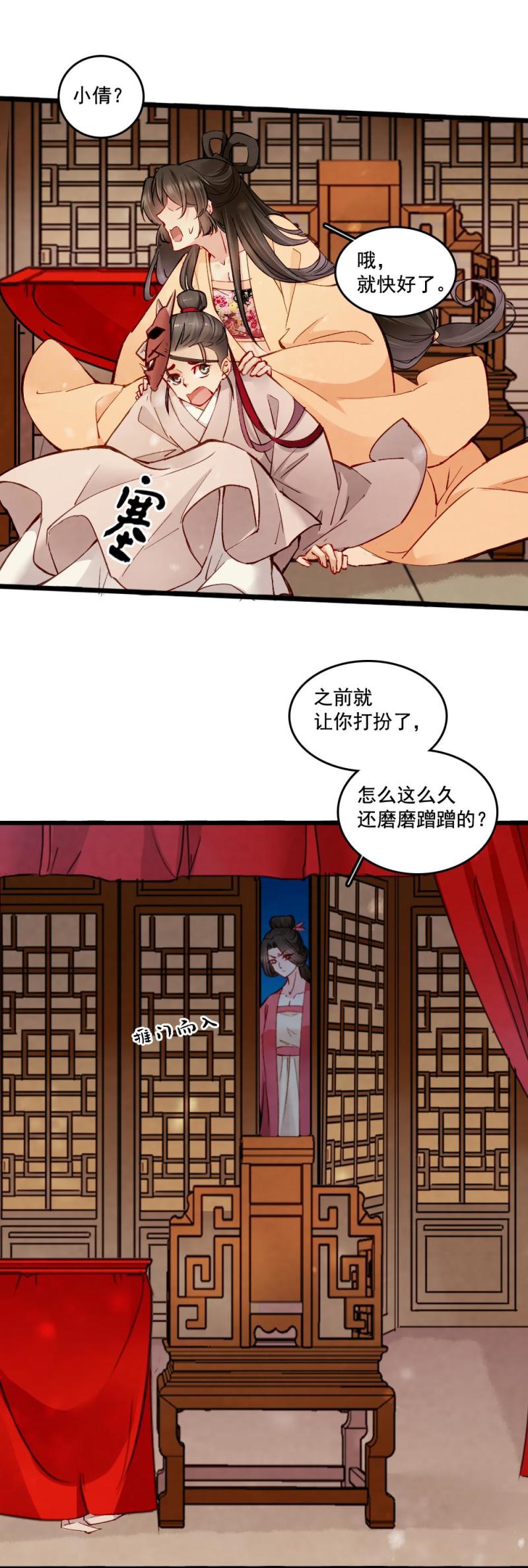 25-第31话