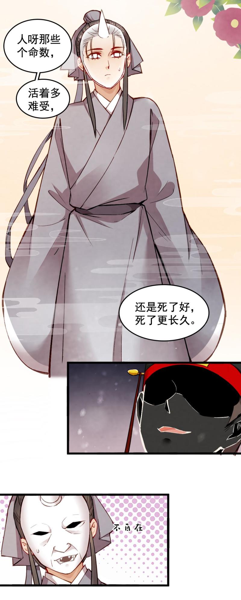 25-第31话