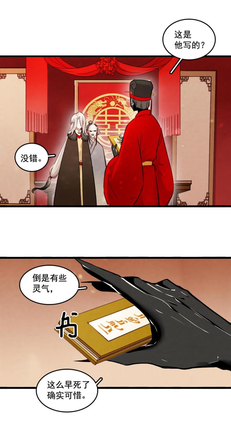 25-第31话