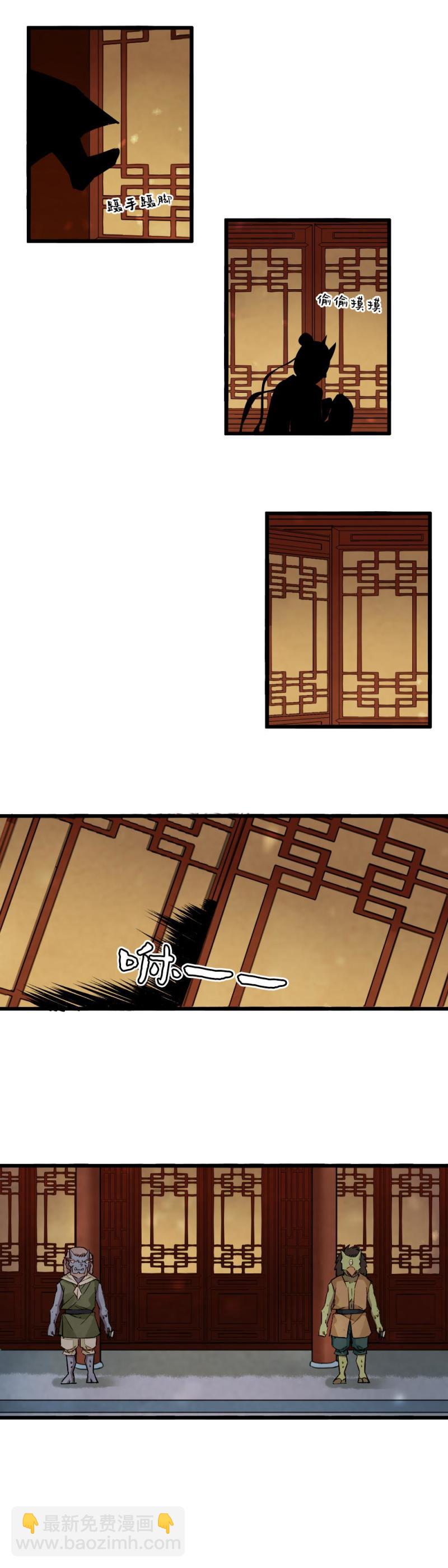 25-第31话