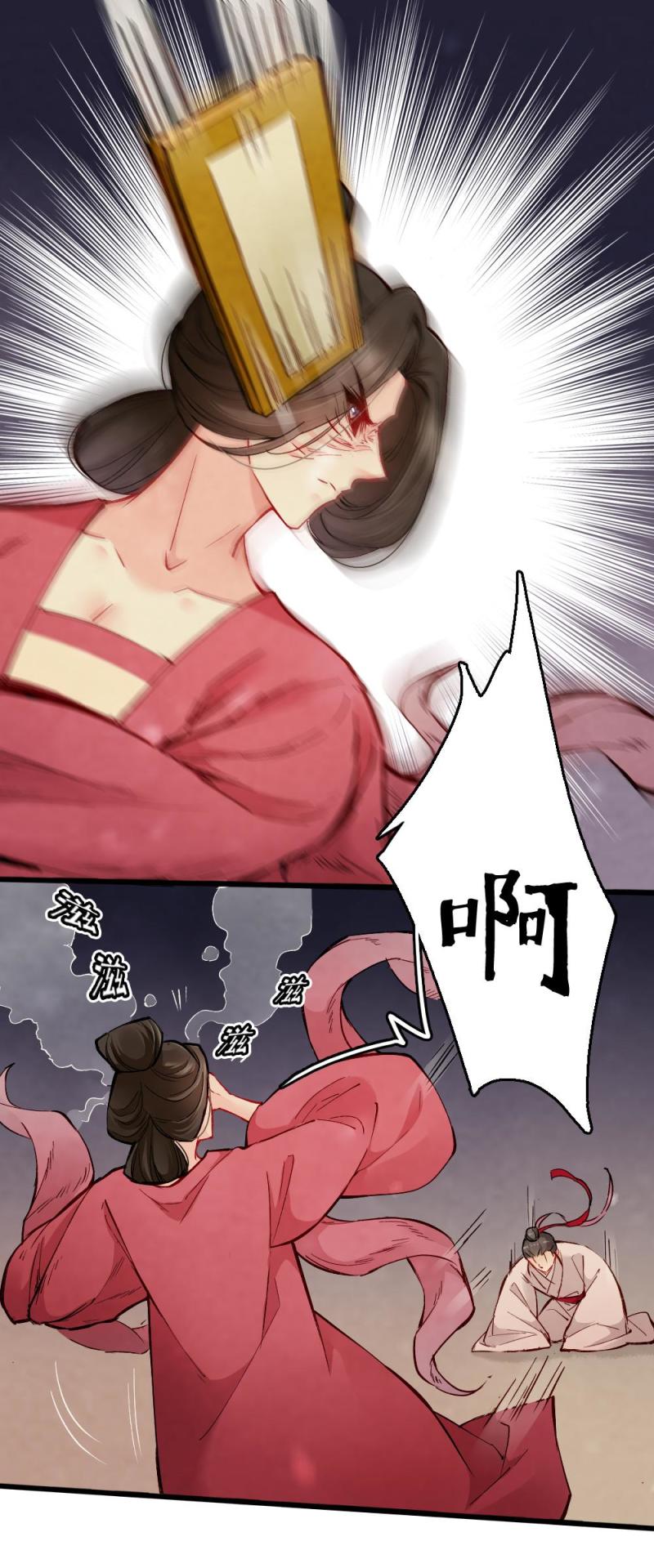 27-第33话