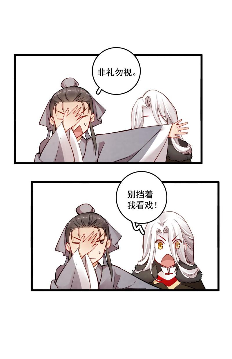 27-第33话
