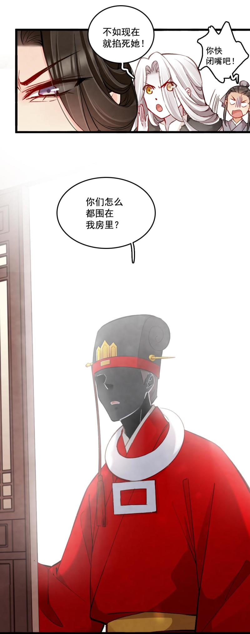 27-第33话