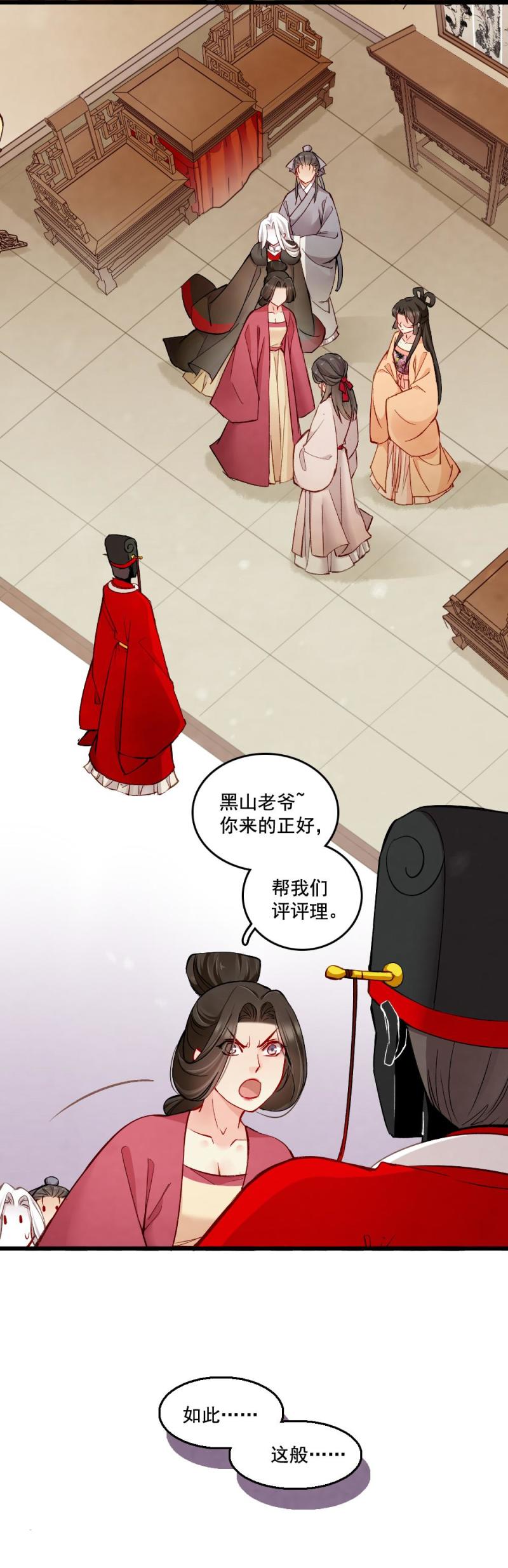 27-第33话
