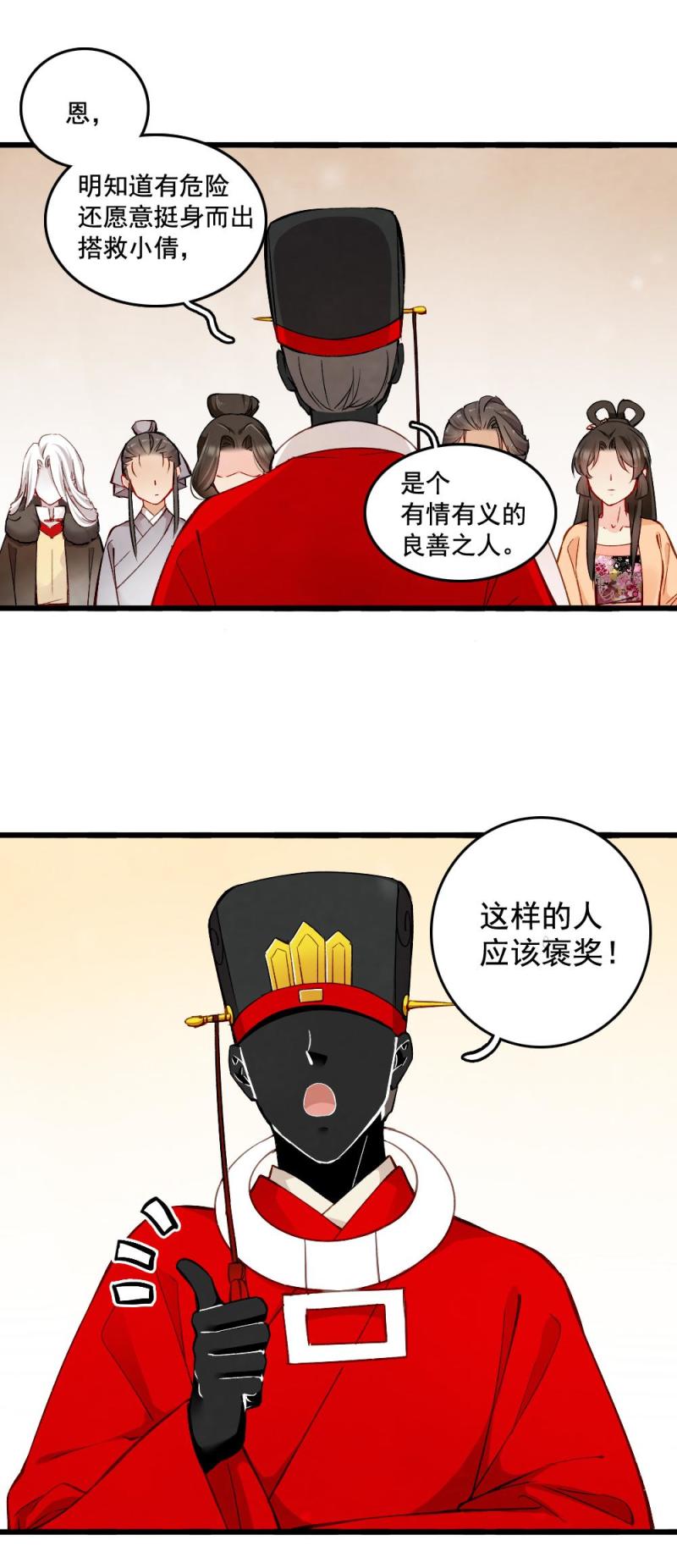27-第33话