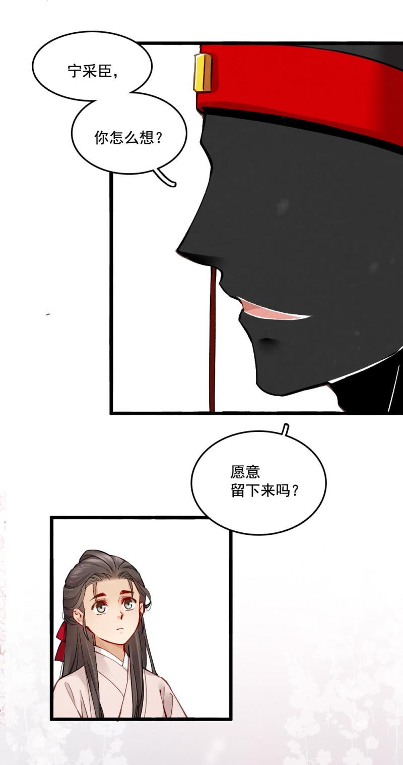 27-第33话