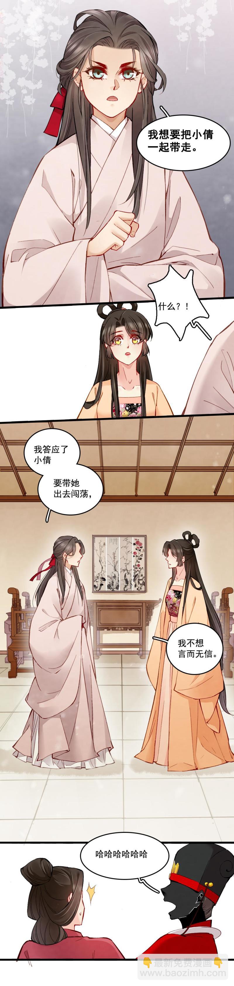 27-第33话