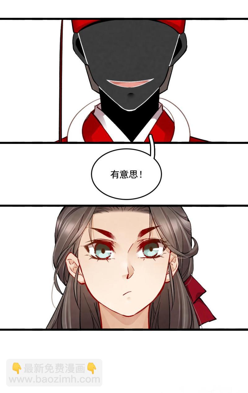 27-第33话
