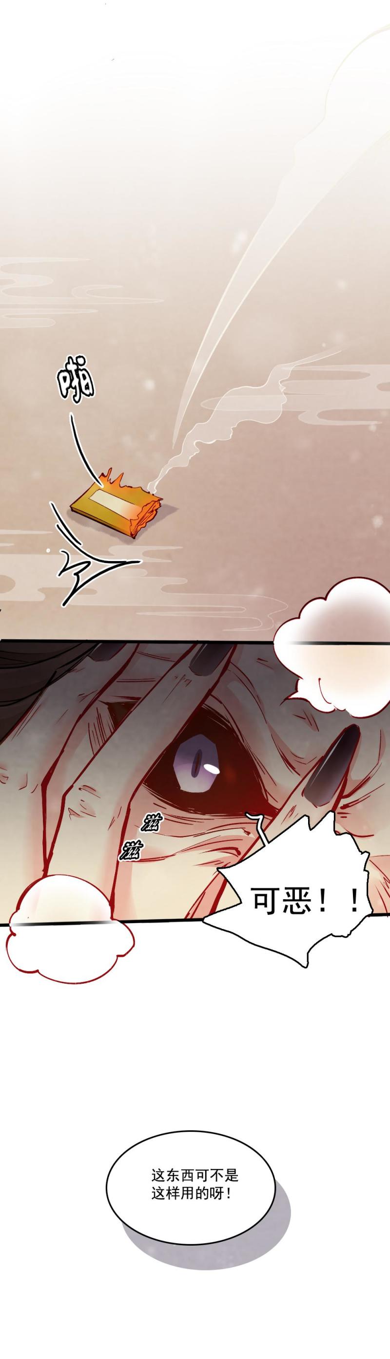 27-第33话