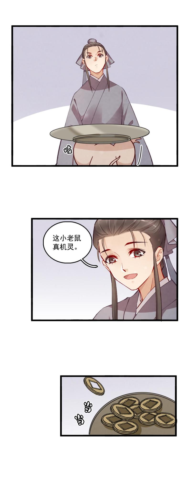 29-第35话