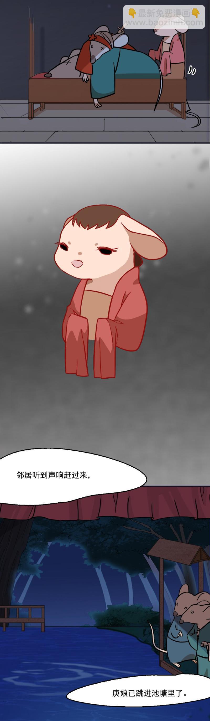29-第35话