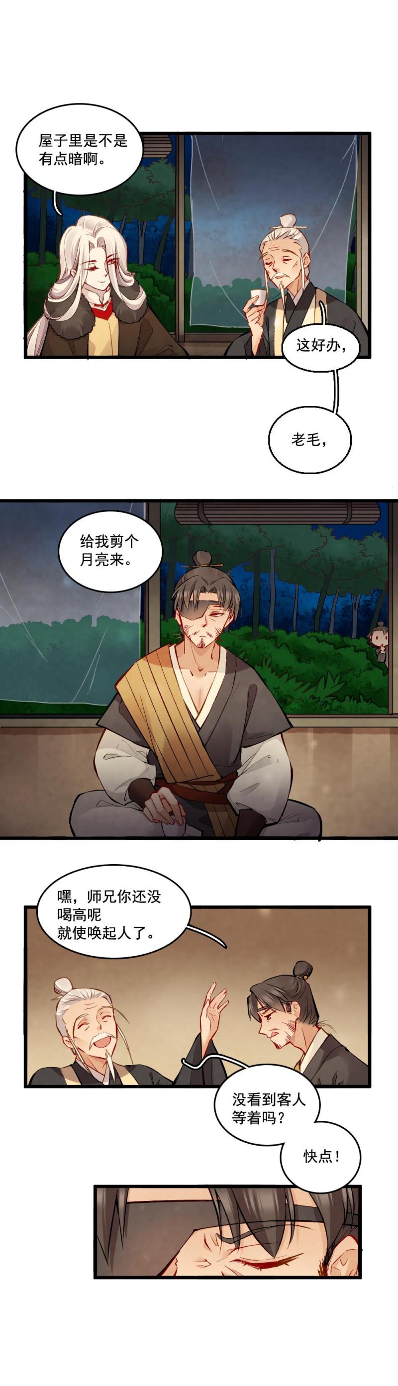 31-第37话